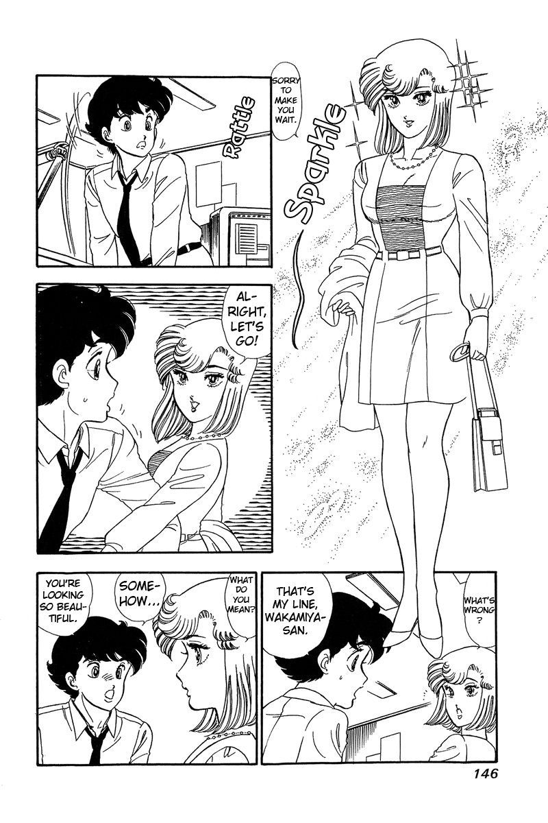 Amai Seikatsu Chapter 60 image 13