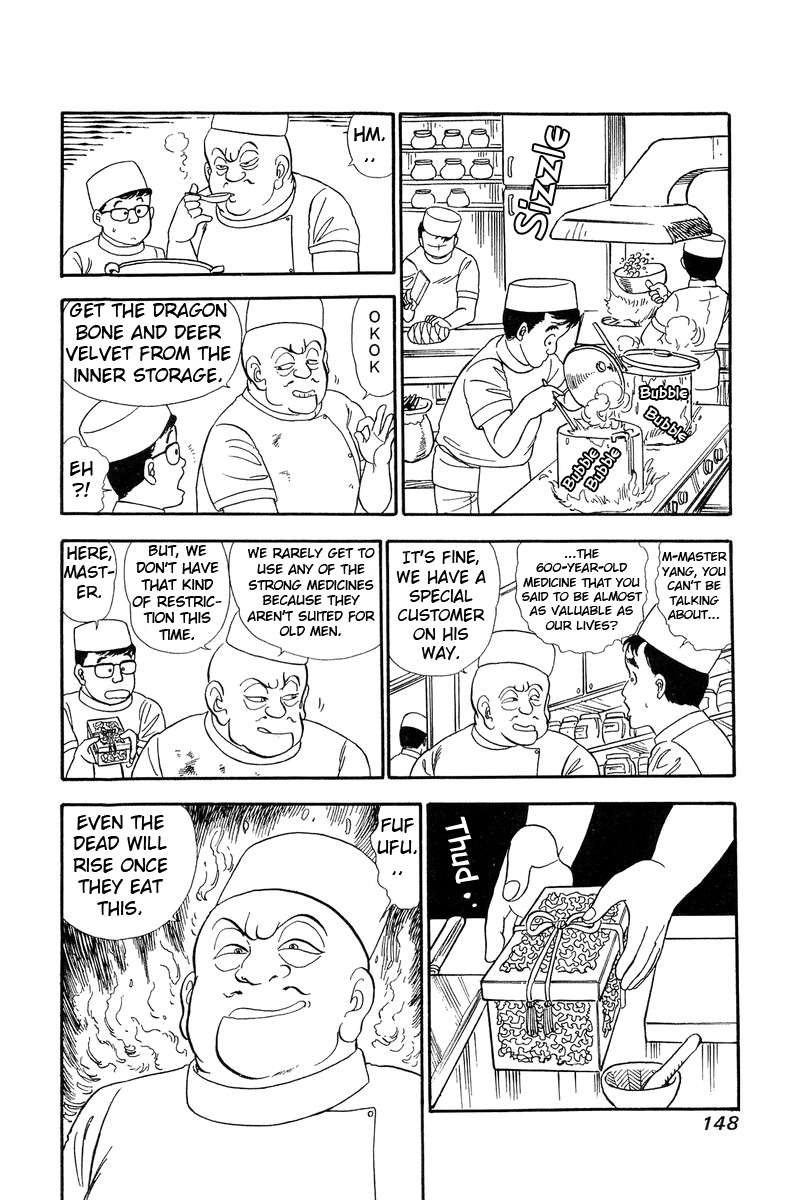 Amai Seikatsu Chapter 60 image 15