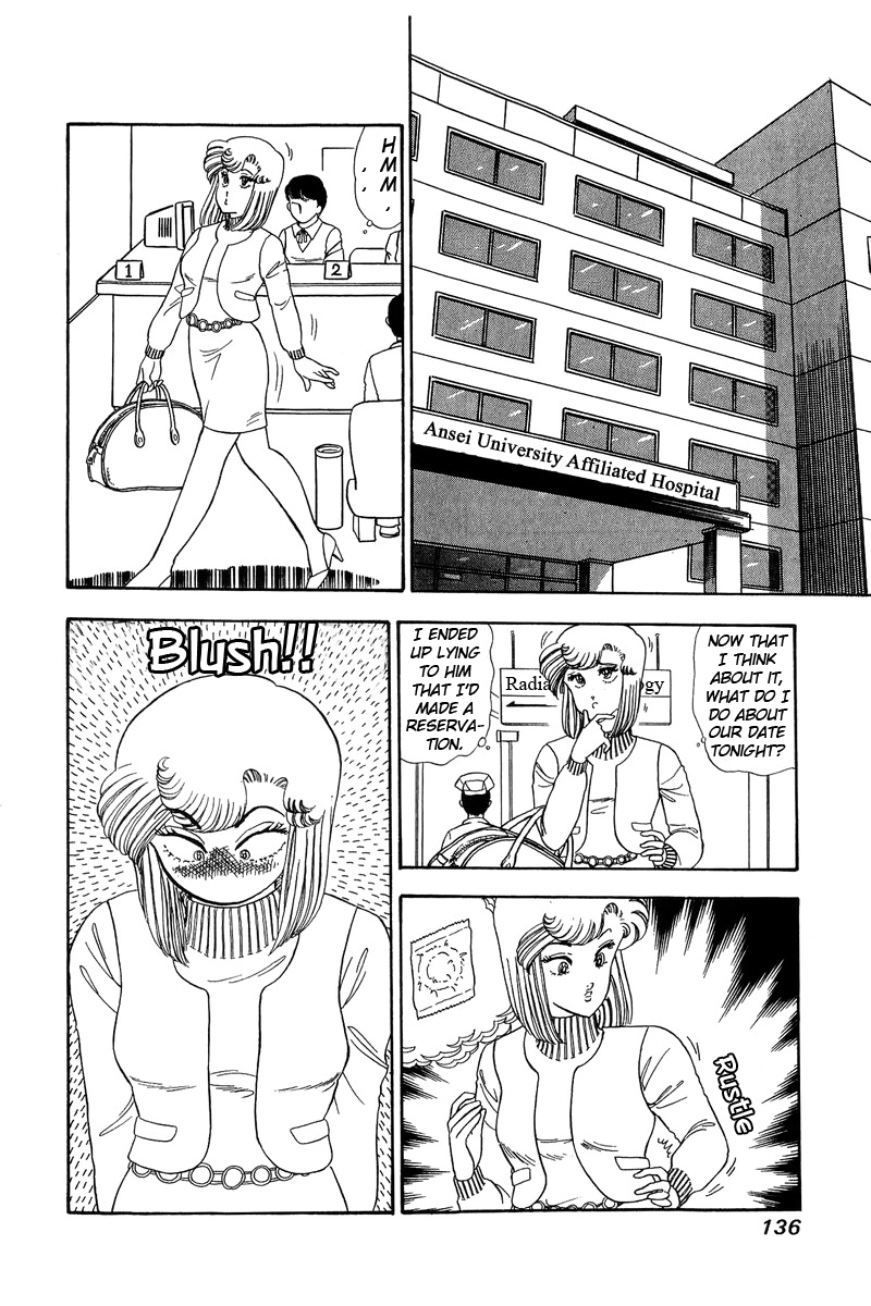 Amai Seikatsu Chapter 60 image 3
