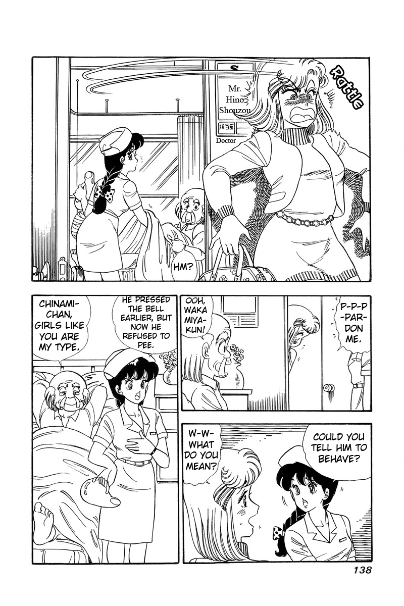 Amai Seikatsu Chapter 60 image 5