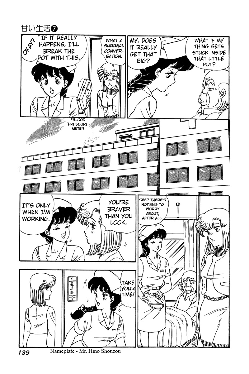 Amai Seikatsu Chapter 60 image 6