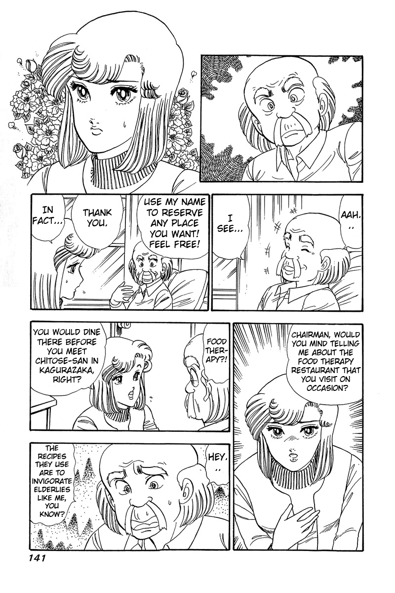 Amai Seikatsu Chapter 60 image 8