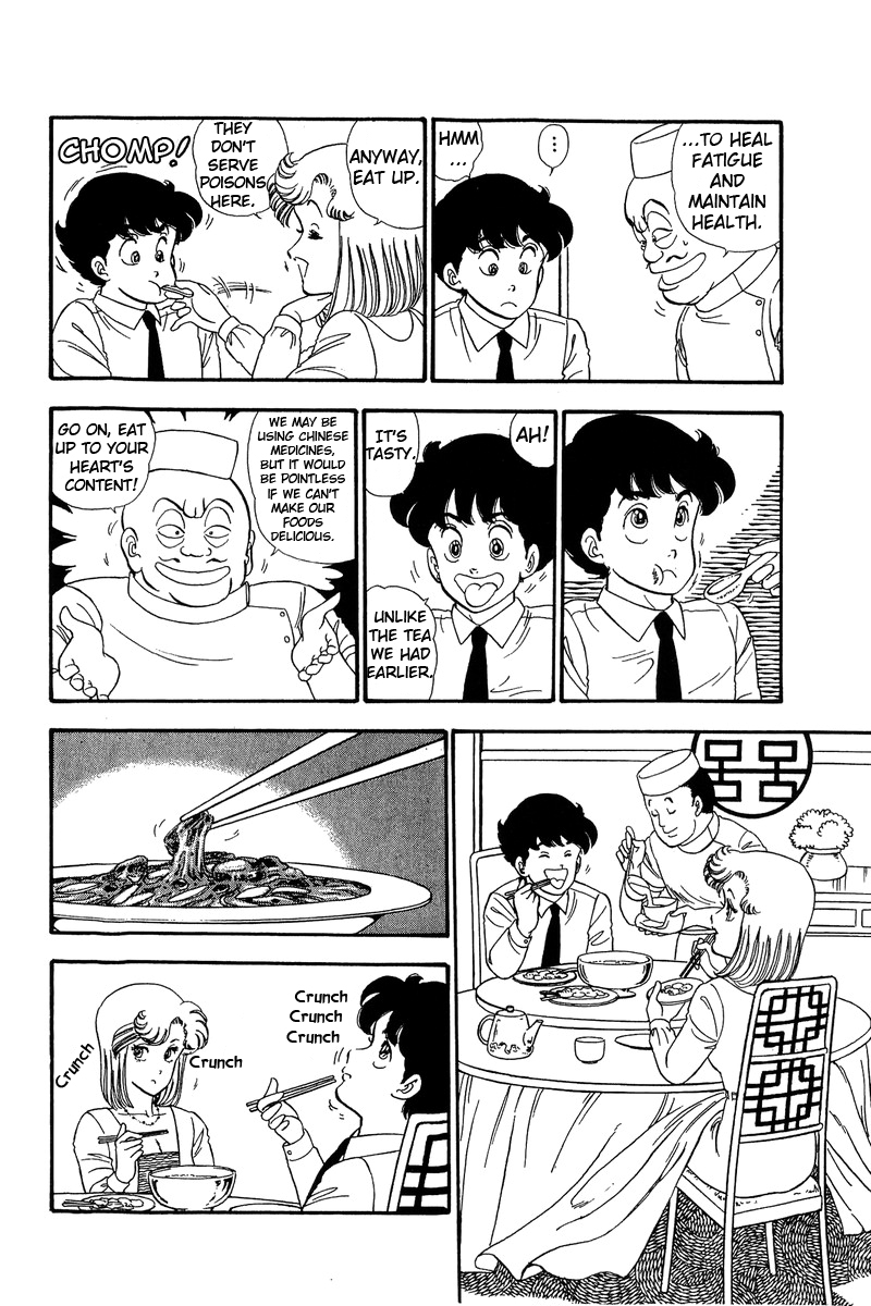 Amai Seikatsu Chapter 61 image 9