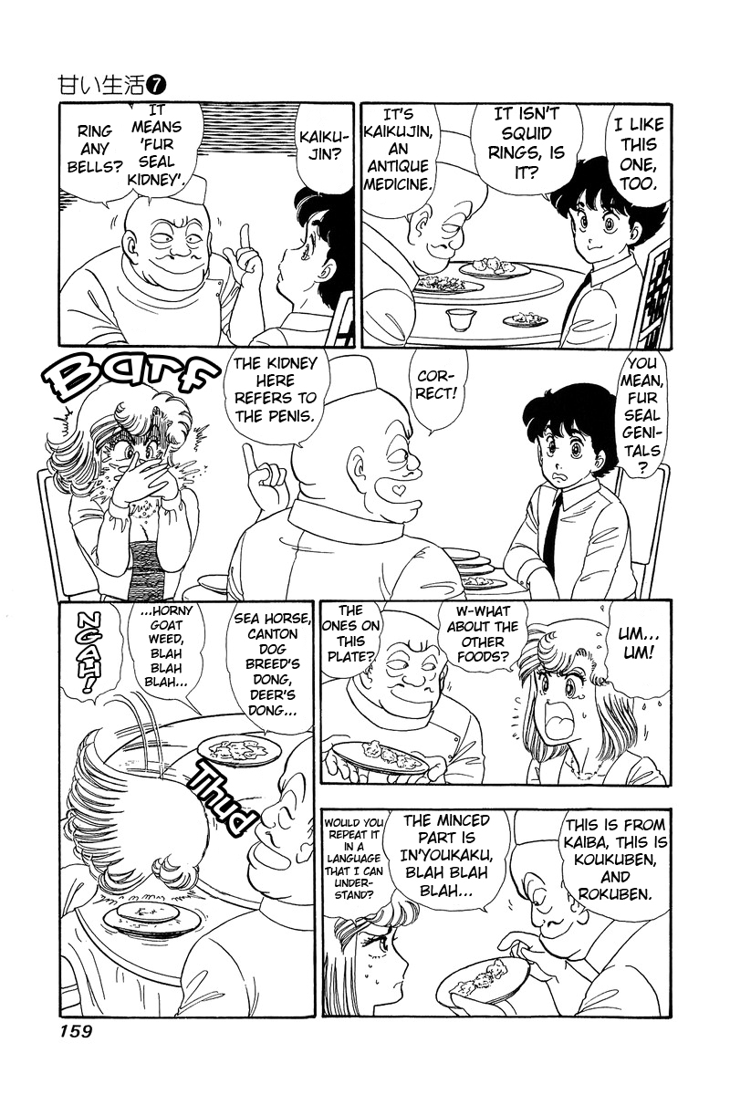 Amai Seikatsu Chapter 61 image 10