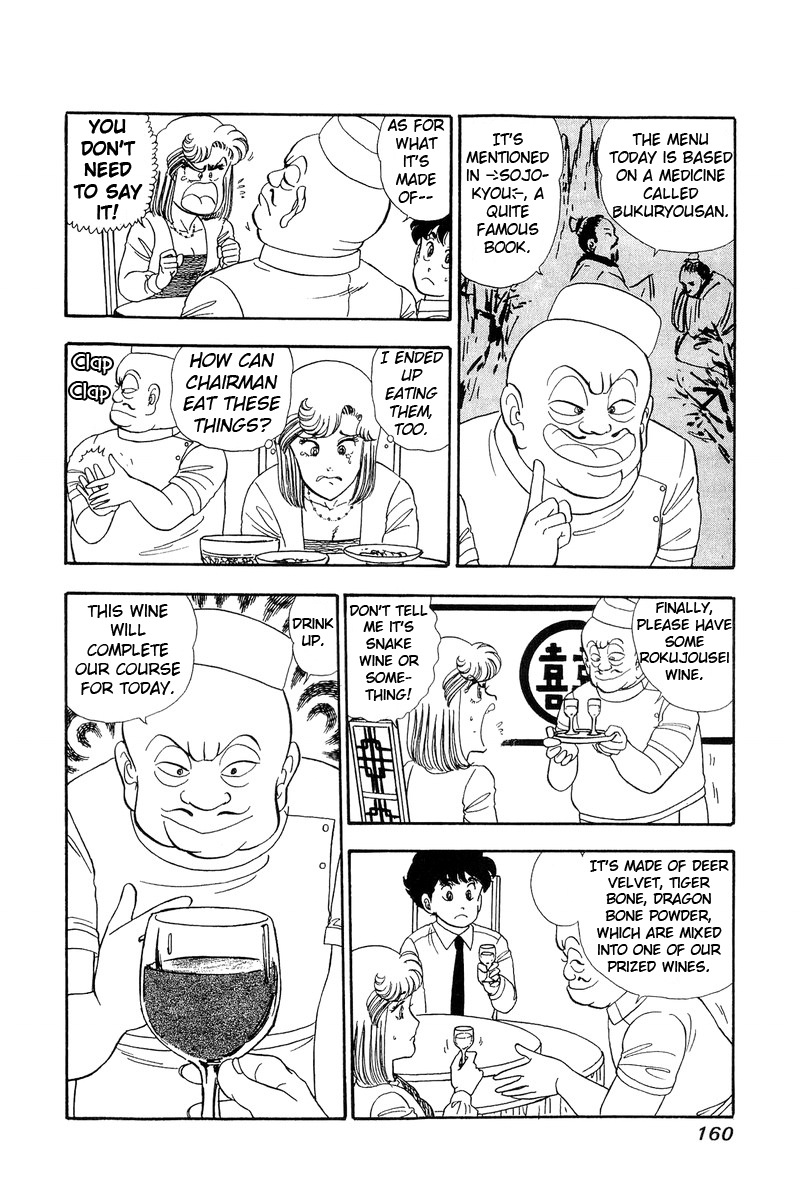 Amai Seikatsu Chapter 61 image 11