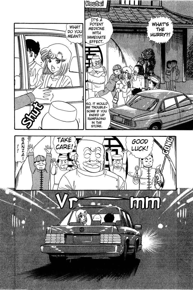 Amai Seikatsu Chapter 61 image 13