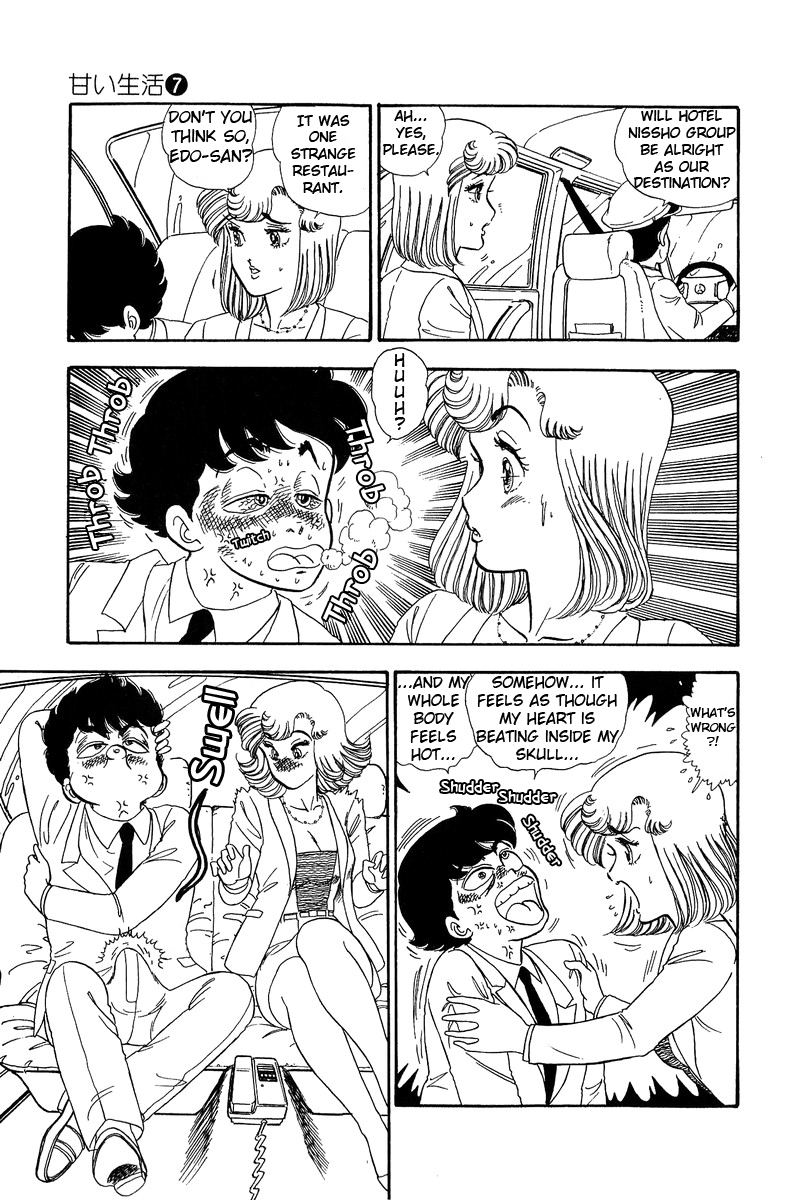 Amai Seikatsu Chapter 61 image 14