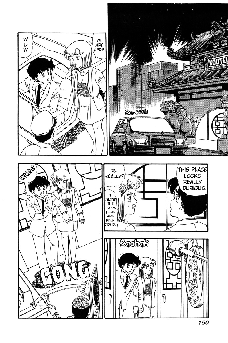 Amai Seikatsu Chapter 61 image 1