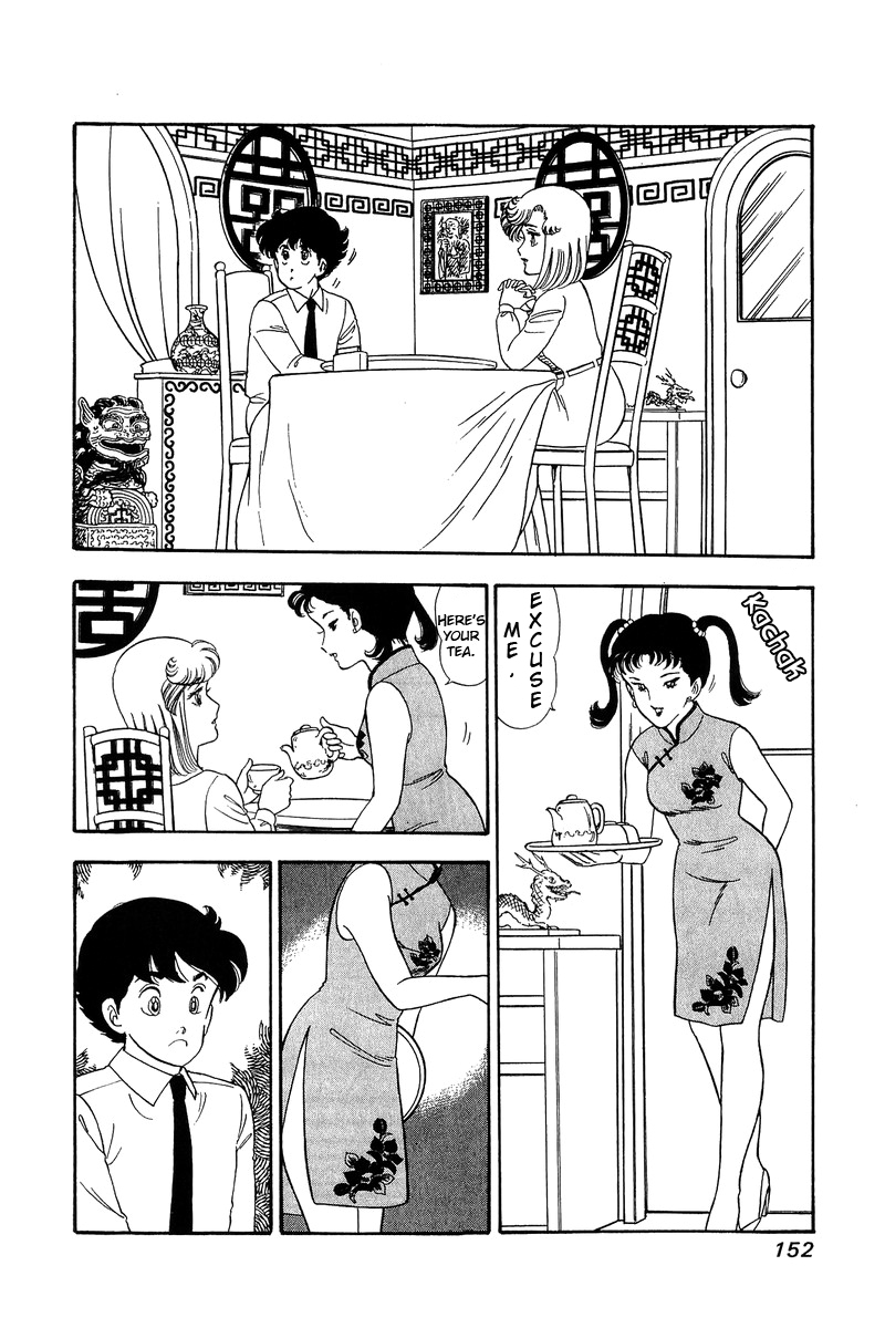 Amai Seikatsu Chapter 61 image 3