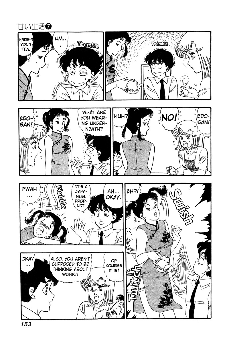 Amai Seikatsu Chapter 61 image 4