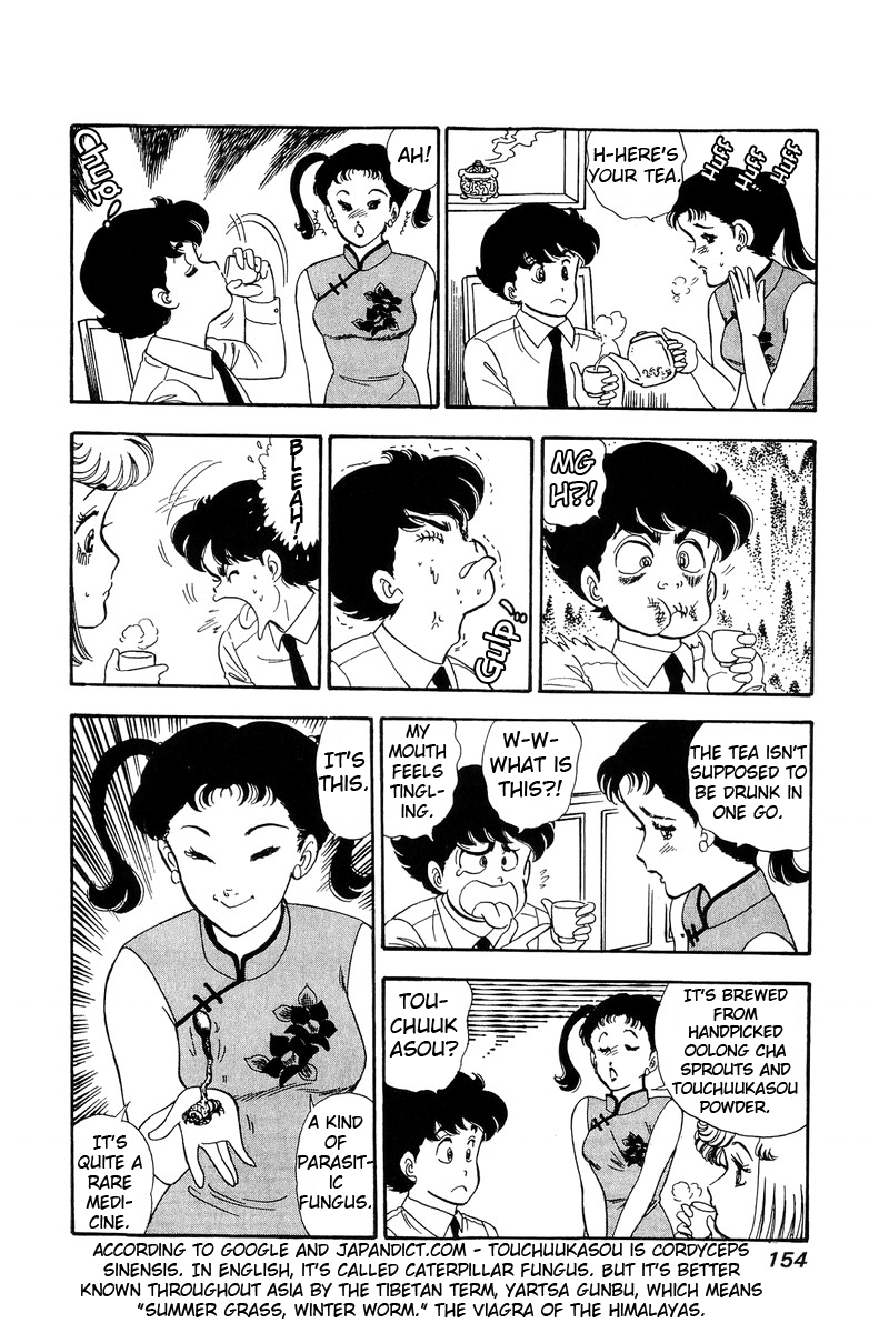 Amai Seikatsu Chapter 61 image 5