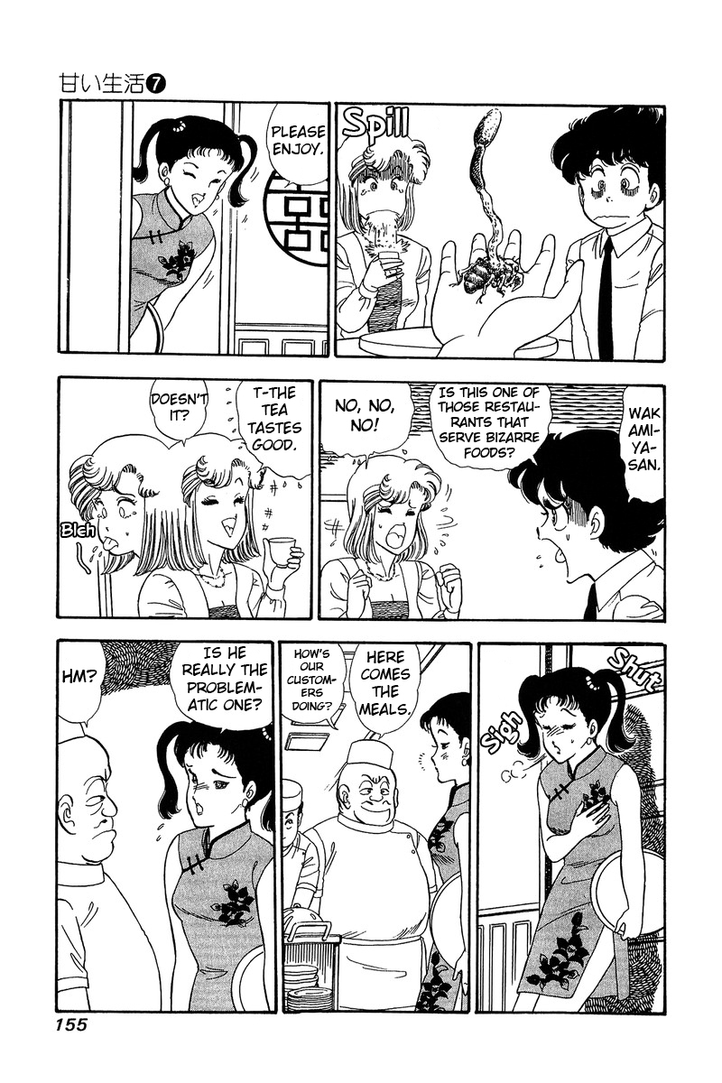 Amai Seikatsu Chapter 61 image 6