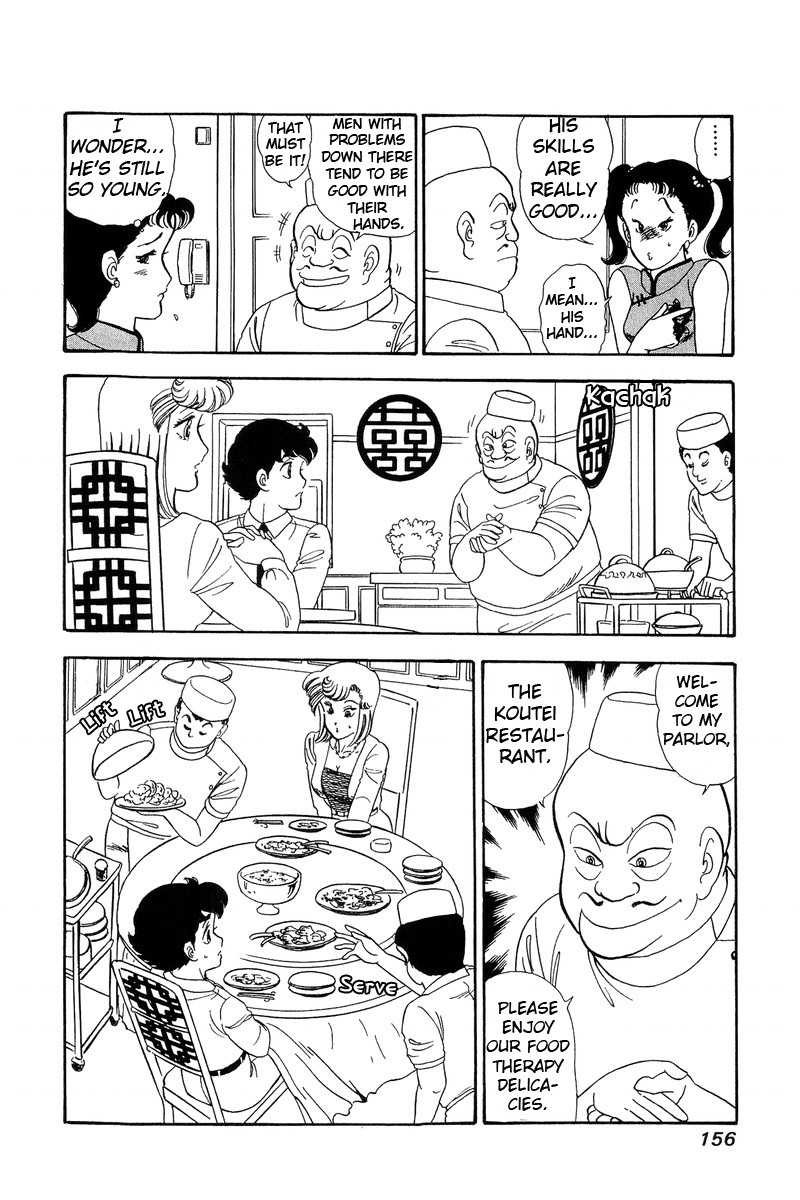 Amai Seikatsu Chapter 61 image 7