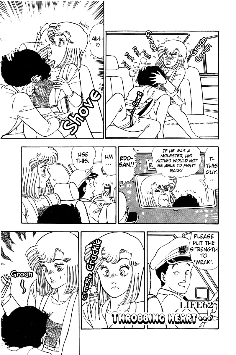 Amai Seikatsu Chapter 62 image 0