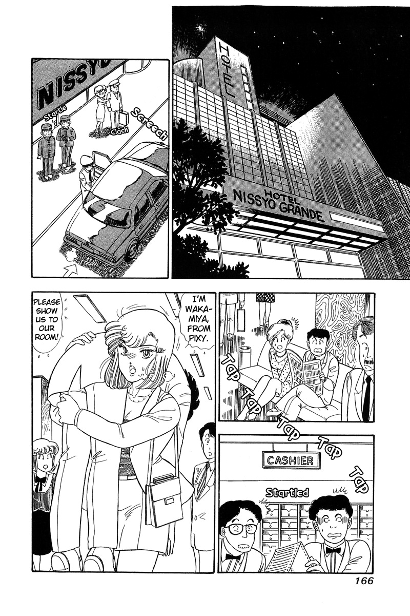 Amai Seikatsu Chapter 62 image 1