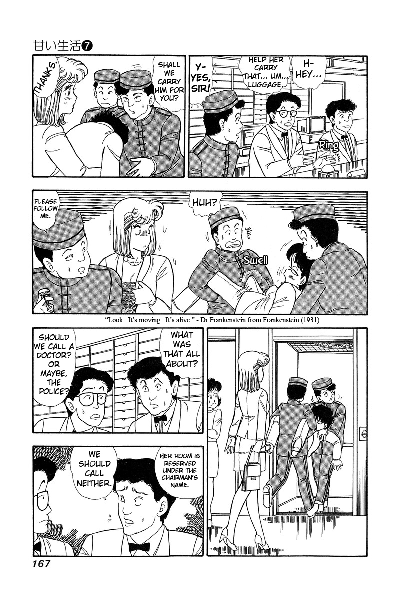 Amai Seikatsu Chapter 62 image 2