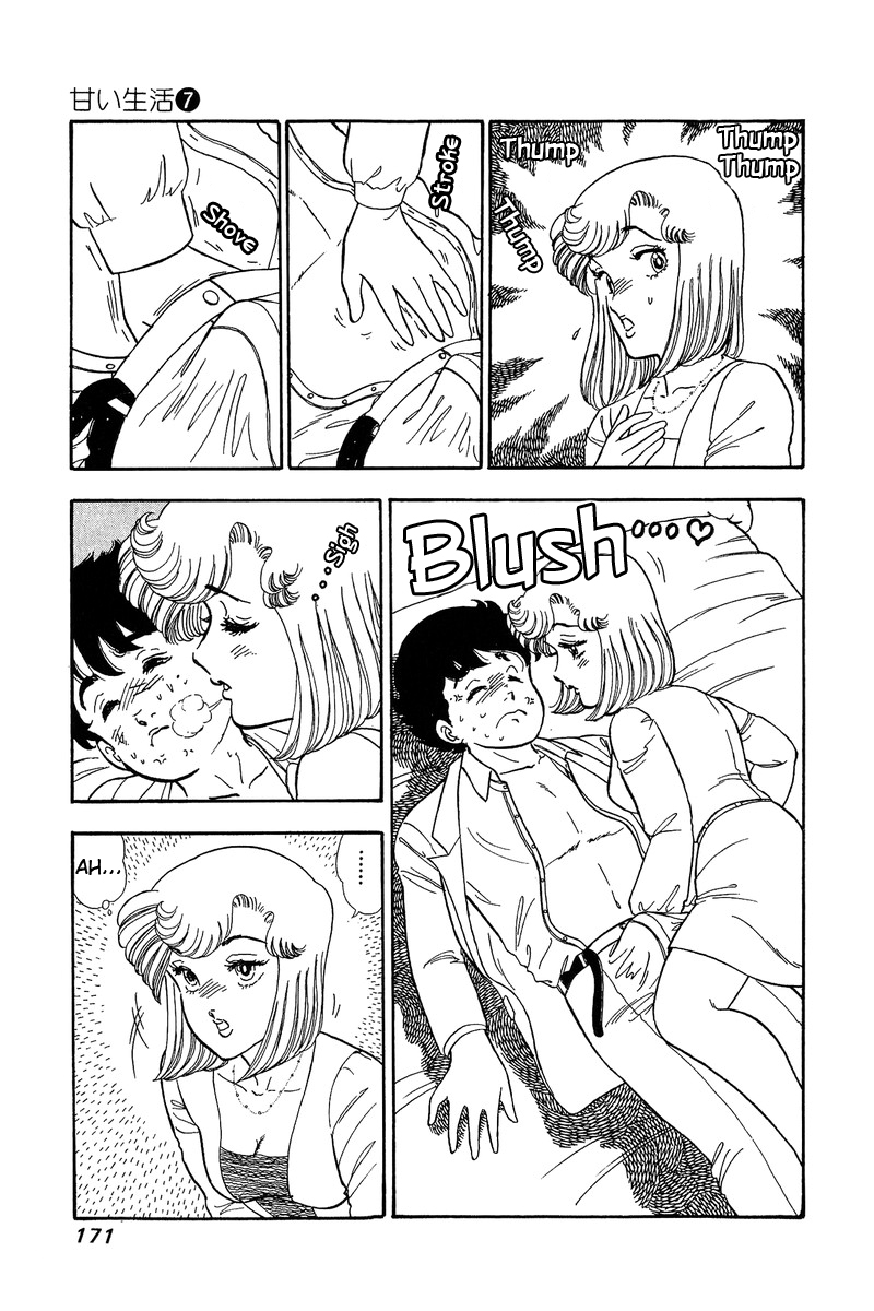 Amai Seikatsu Chapter 62 image 6