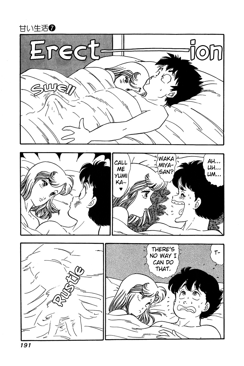 Amai Seikatsu Chapter 63 image 10