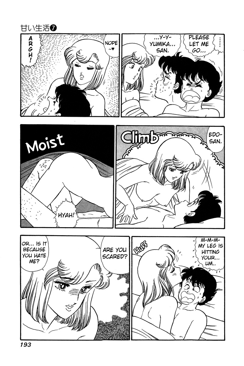 Amai Seikatsu Chapter 63 image 12