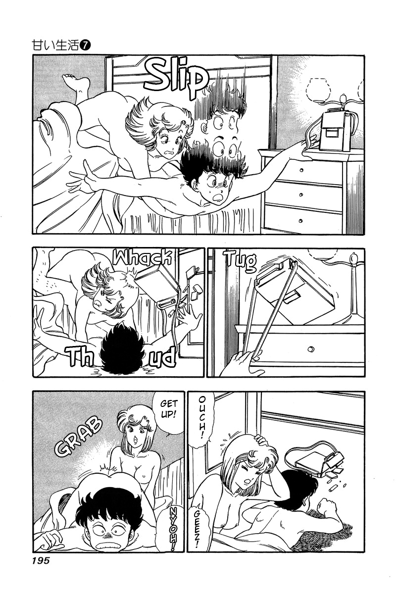 Amai Seikatsu Chapter 63 image 14