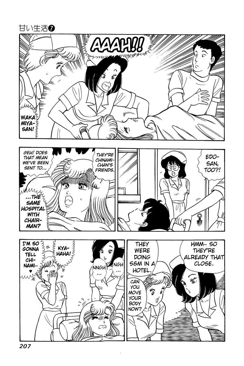 Amai Seikatsu Chapter 64 image 10