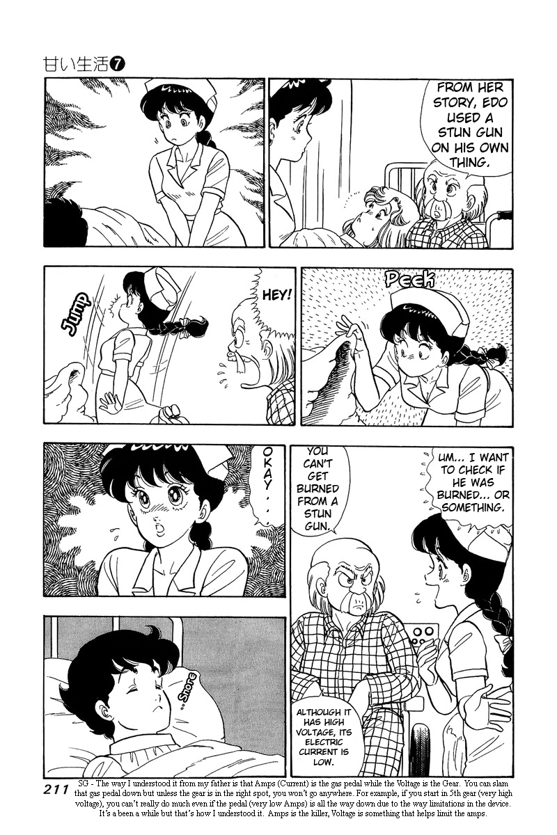Amai Seikatsu Chapter 64 image 14