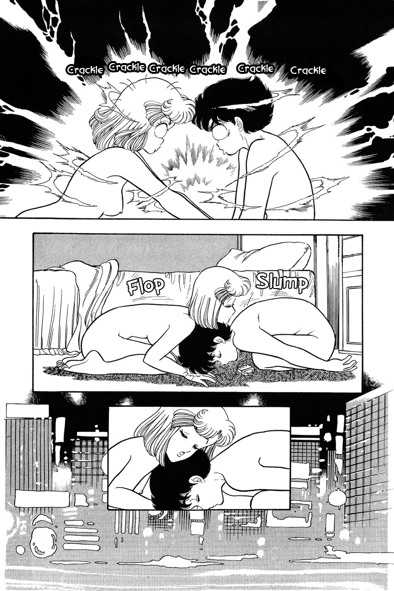 Amai Seikatsu Chapter 64 image 1