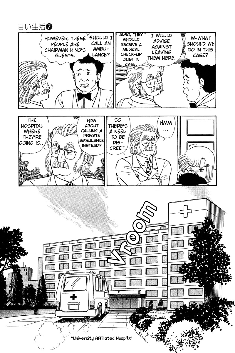 Amai Seikatsu Chapter 64 image 8
