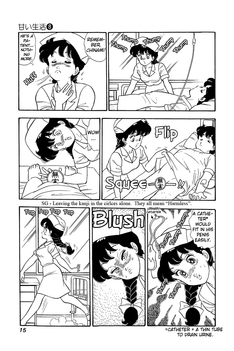 Amai Seikatsu Chapter 65 image 9