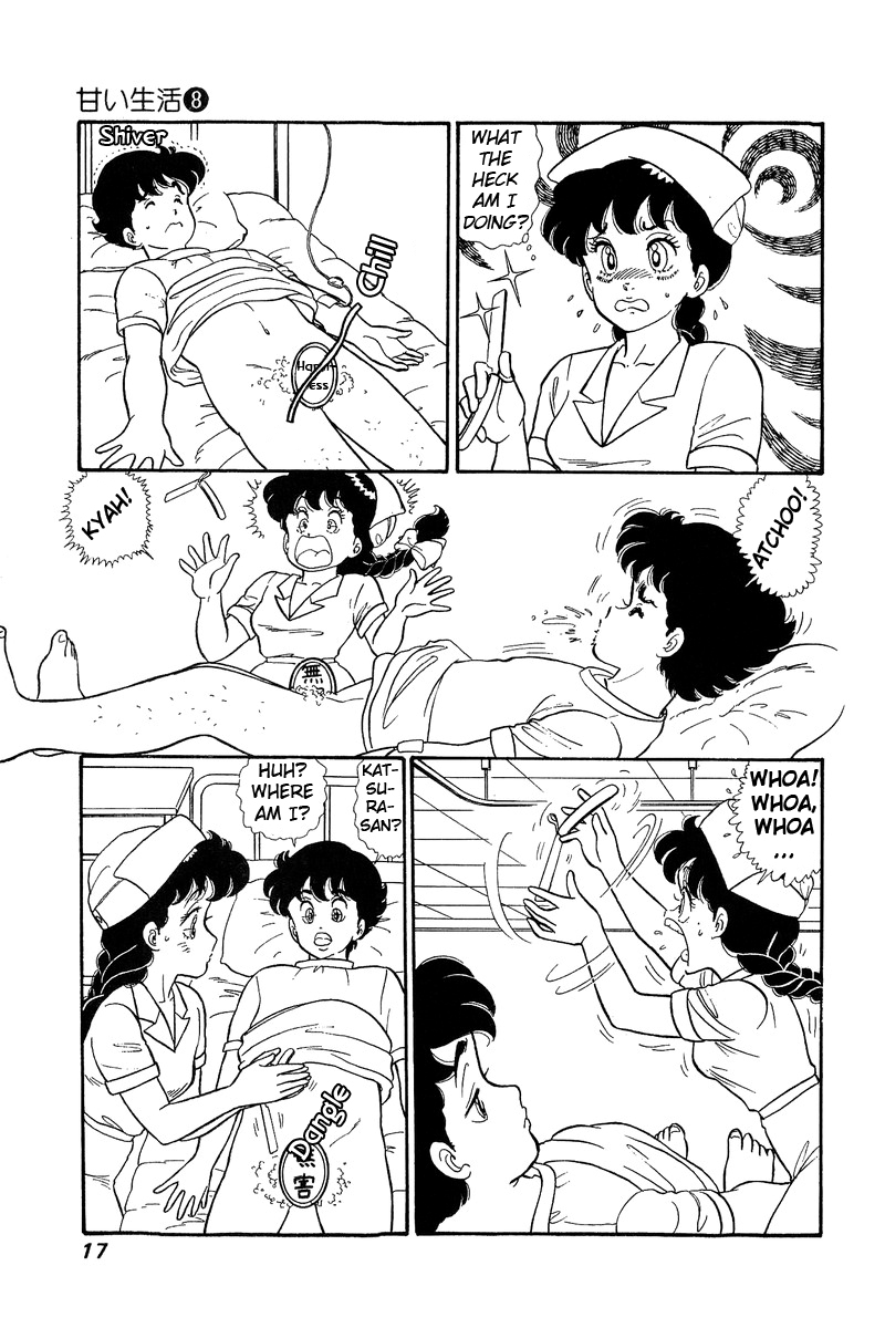 Amai Seikatsu Chapter 65 image 11
