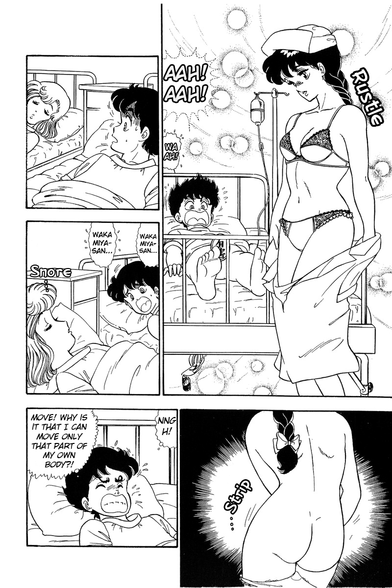 Amai Seikatsu Chapter 65 image 14