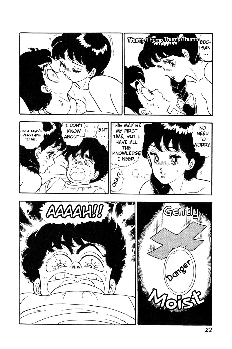 Amai Seikatsu Chapter 65 image 16