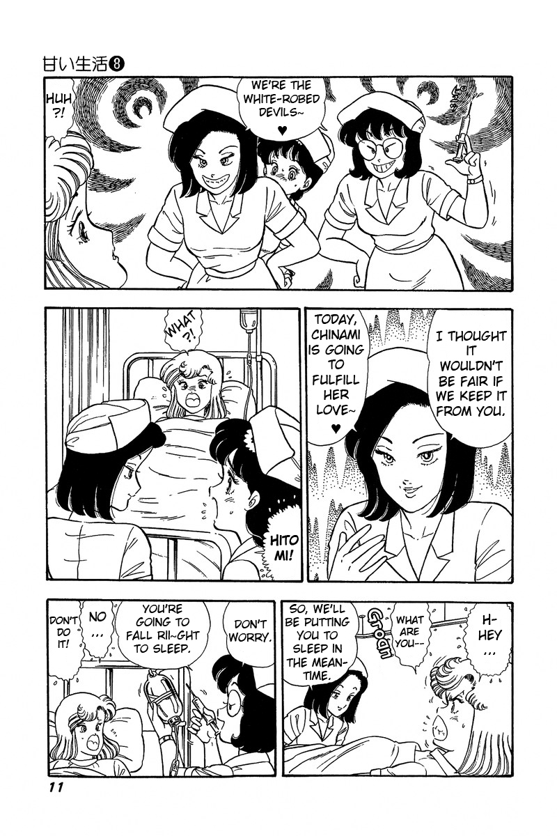 Amai Seikatsu Chapter 65 image 5