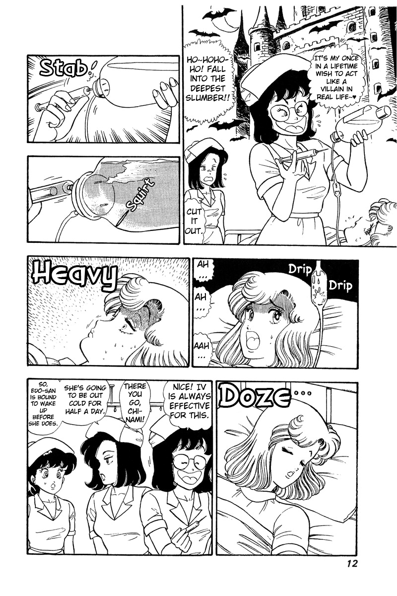 Amai Seikatsu Chapter 65 image 6