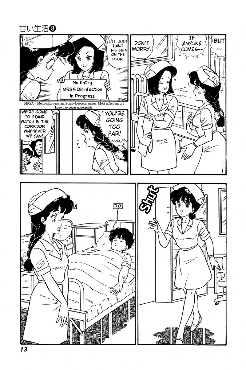 Amai Seikatsu Chapter 65 image 7