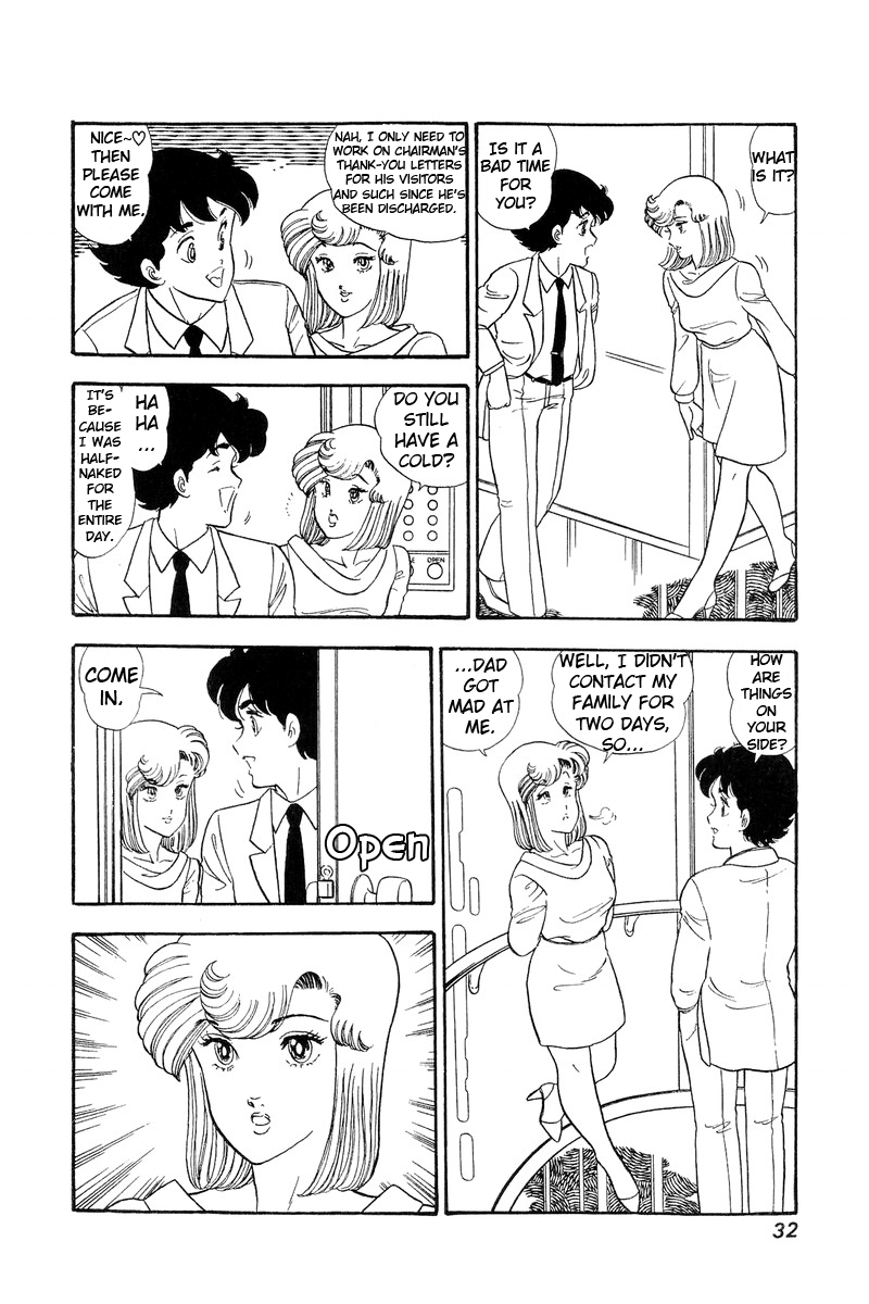 Amai Seikatsu Chapter 66 image 9