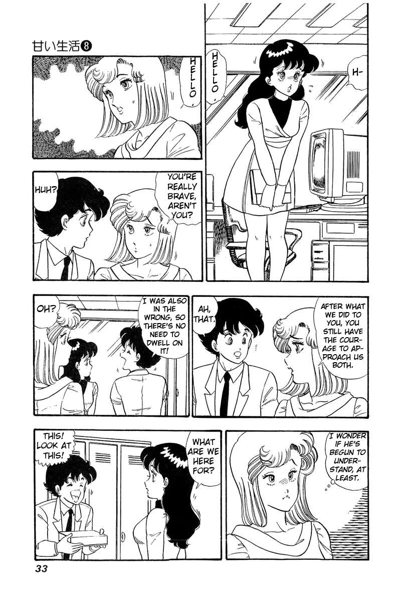 Amai Seikatsu Chapter 66 image 10