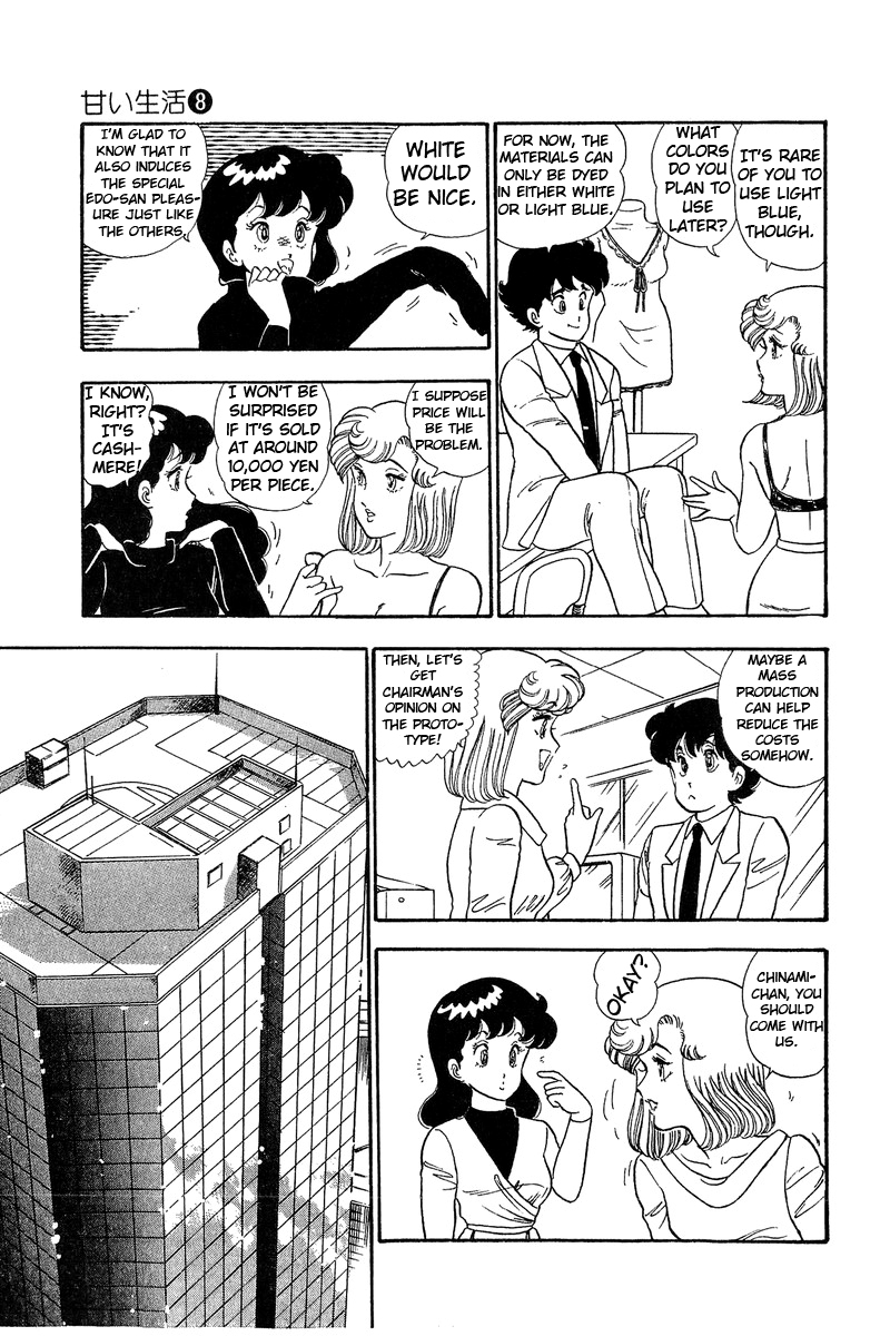 Amai Seikatsu Chapter 66 image 14