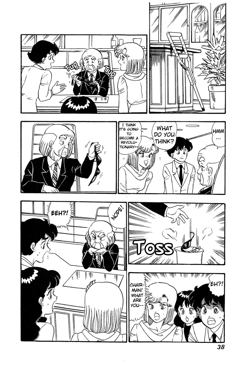 Amai Seikatsu Chapter 66 image 15
