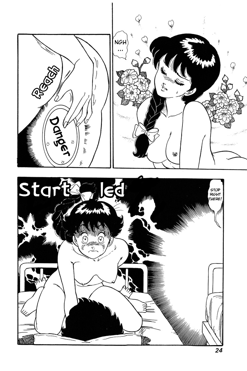 Amai Seikatsu Chapter 66 image 1