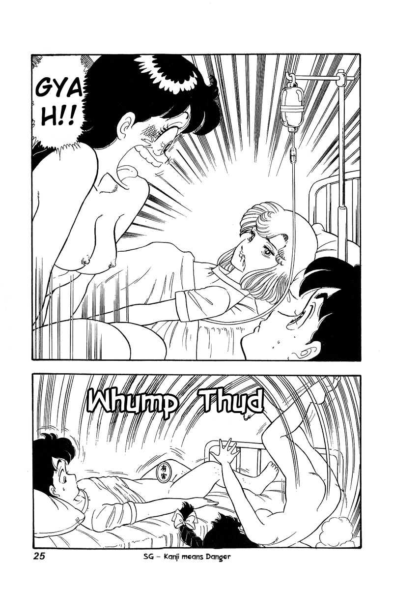 Amai Seikatsu Chapter 66 image 2