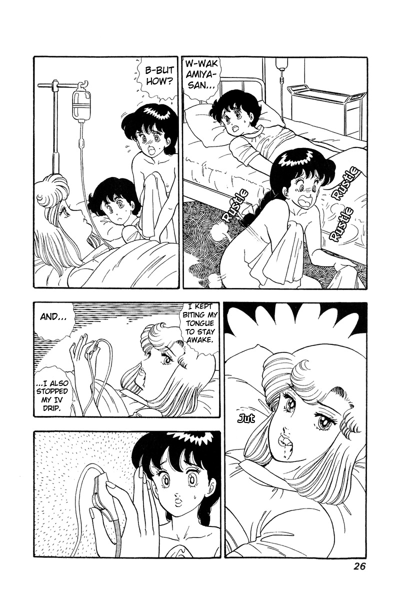Amai Seikatsu Chapter 66 image 3