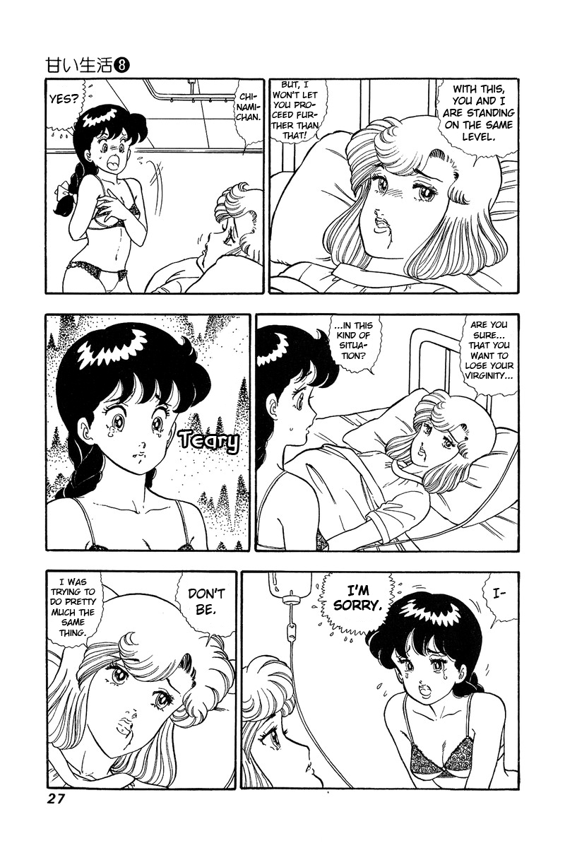 Amai Seikatsu Chapter 66 image 4