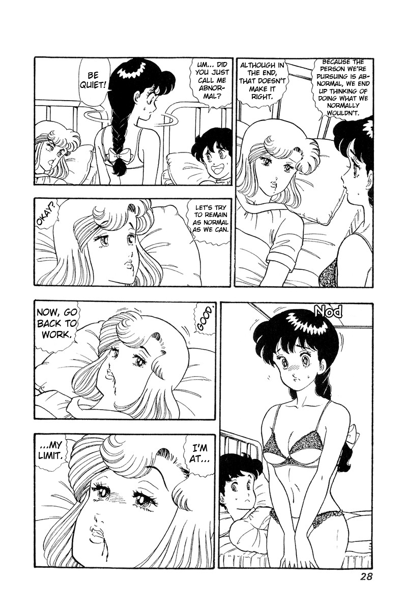 Amai Seikatsu Chapter 66 image 5
