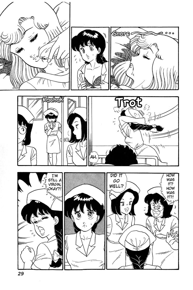 Amai Seikatsu Chapter 66 image 6