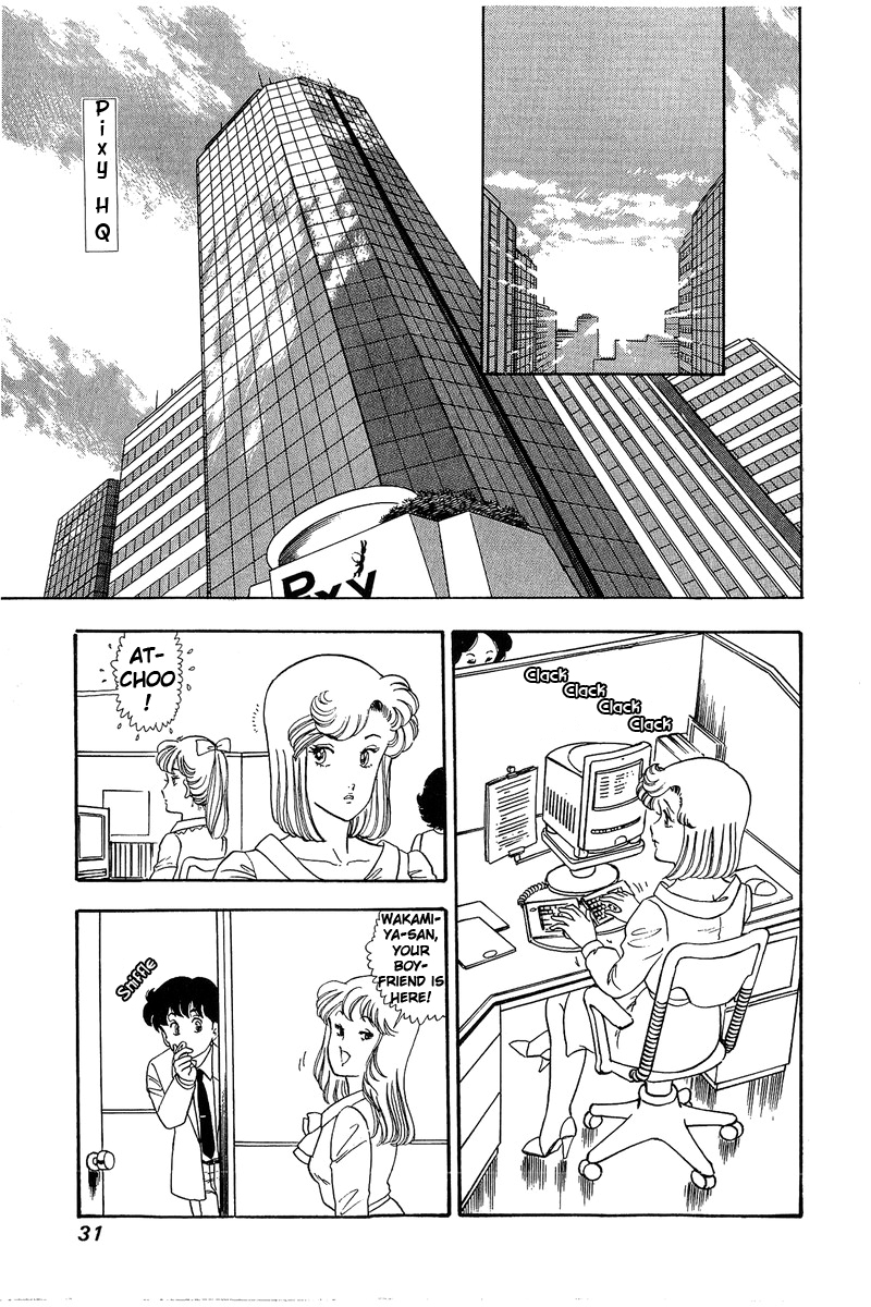 Amai Seikatsu Chapter 66 image 8