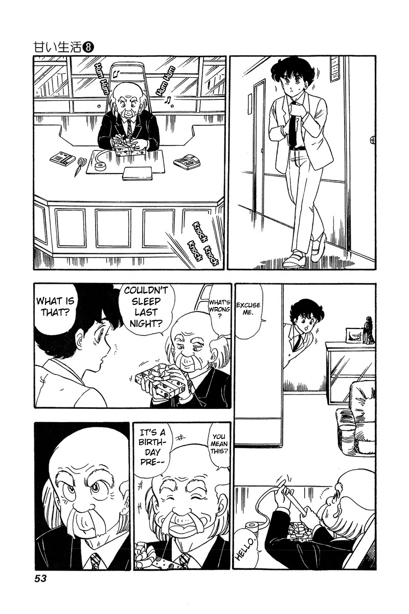 Amai Seikatsu Chapter 67 image 14