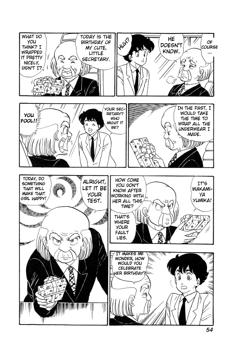 Amai Seikatsu Chapter 67 image 15