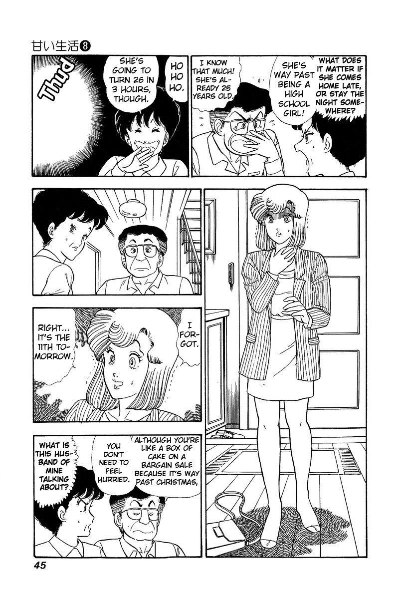 Amai Seikatsu Chapter 67 image 1