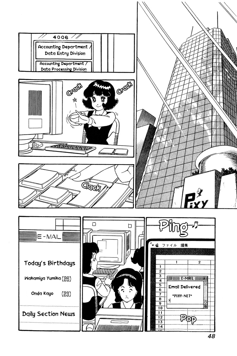 Amai Seikatsu Chapter 67 image 4